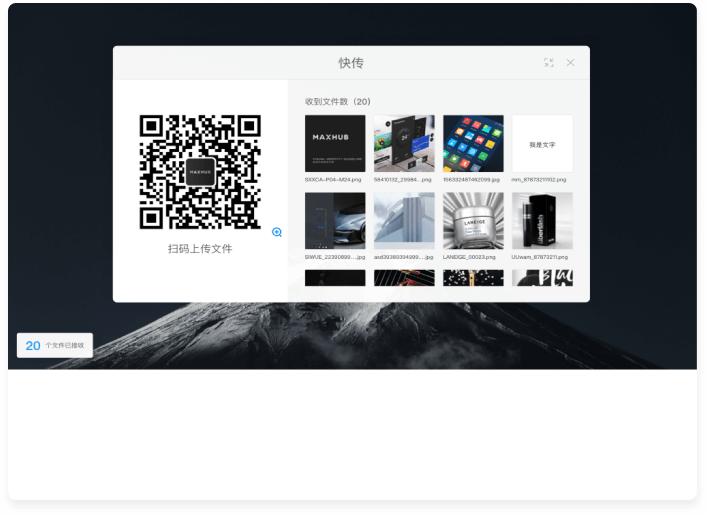 MAXHUB 智能會(huì)議平板 多功能一體機(jī) 新銳版 pro 
