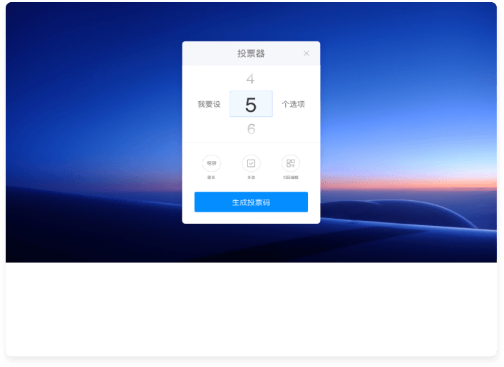 MAXHUB 智能會(huì)議平板 多功能一體機(jī) 新銳版 pro 