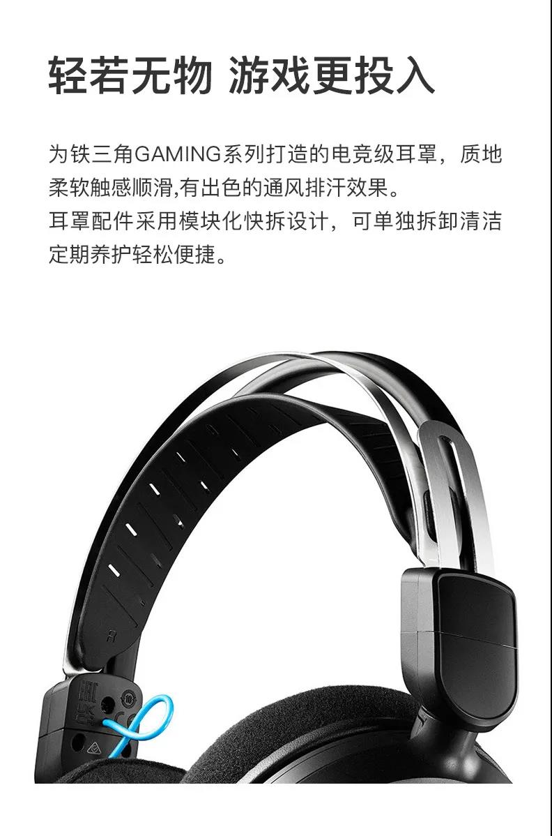 鐵三角 電競“雙子星”ATH-GL/GDL3登場！-力創(chuàng)瑞和