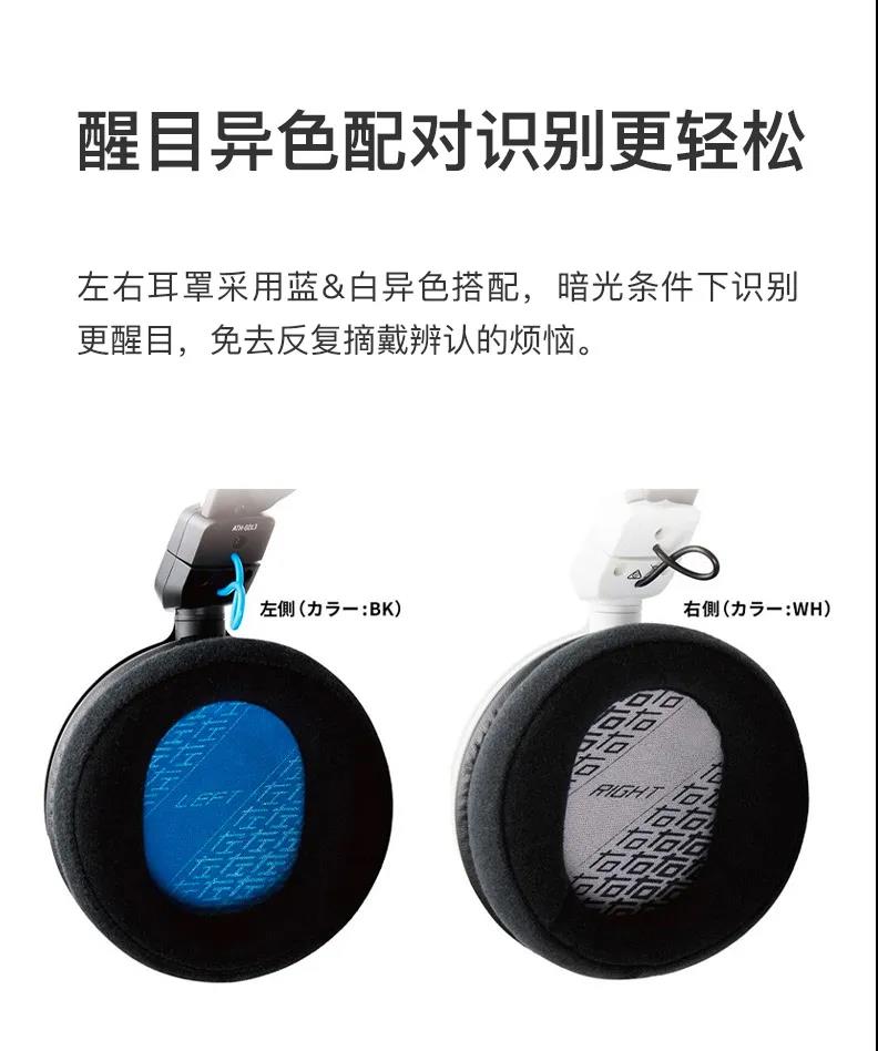 鐵三角 電競“雙子星”ATH-GL/GDL3登場！-力創(chuàng)瑞和