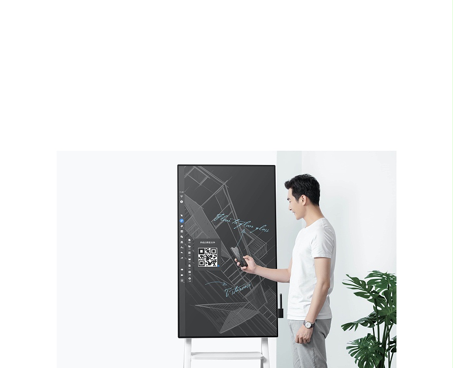 MAXHUB 智能會議平板 V5 旋轉會議平板