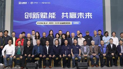 北京力創(chuàng)瑞和與AF、Audix、Elcer、Atlona戰(zhàn)略合作簽約儀式圓滿成功