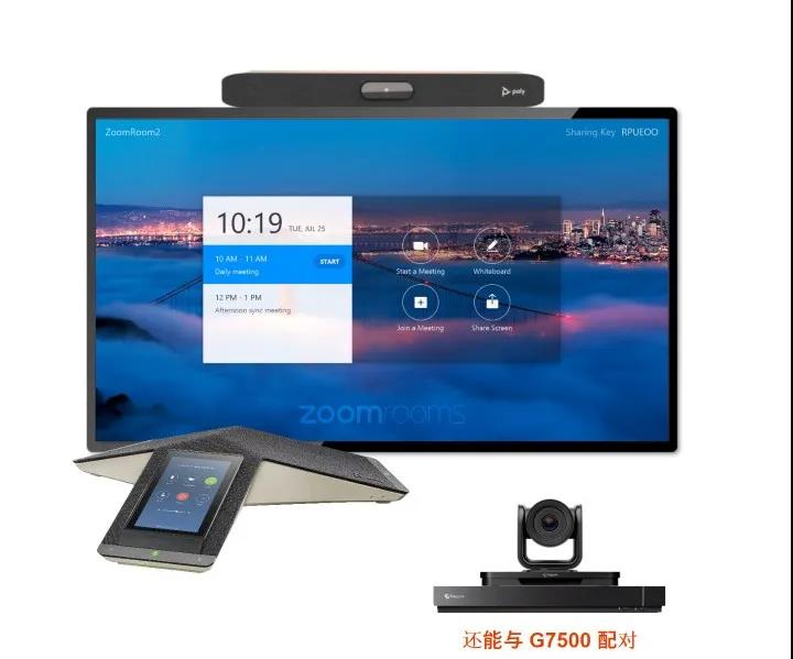 Trio C60 會(huì)議電話和控制器