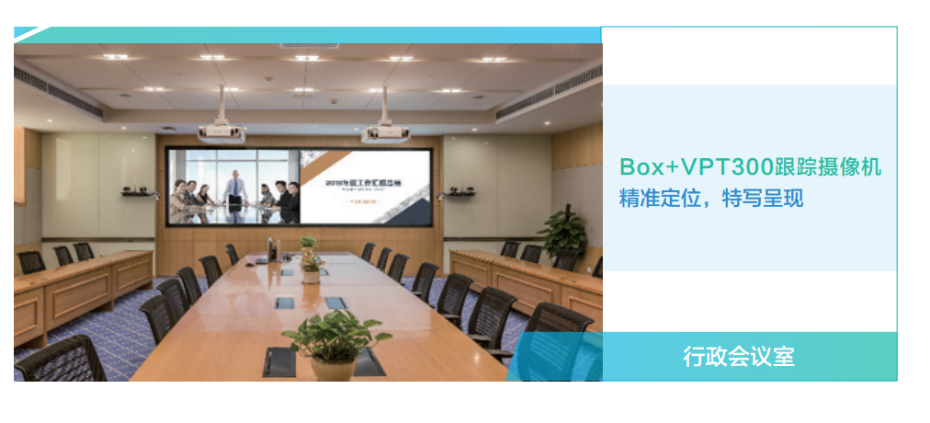 華為 HUAWEI 高清視頻會(huì)議終端 CloudLink Box 300/600