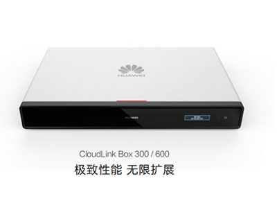華為 HUAWEI 高清視頻會(huì)議終端 CloudLink Box 300/600