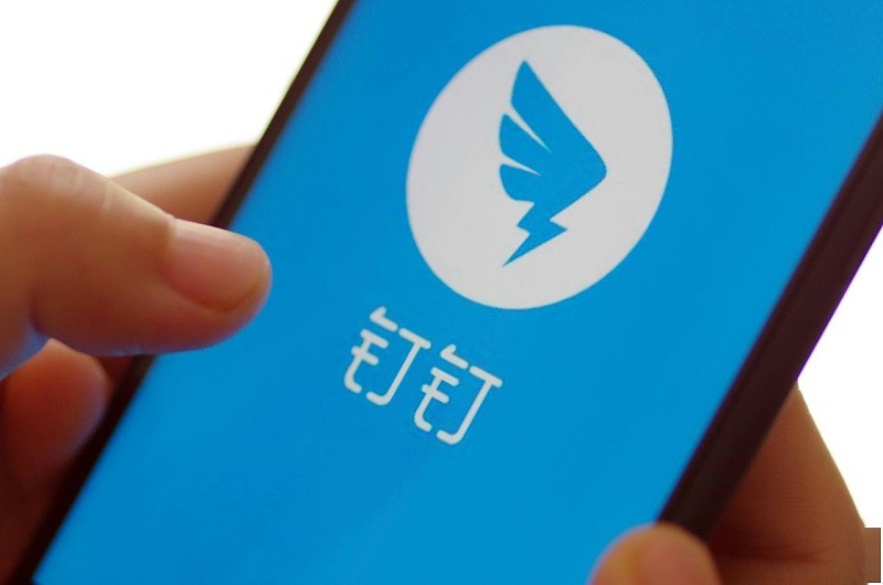聲學大牛加入 釘釘組織變陣，新成立音視頻事業(yè)部