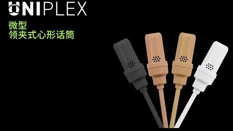舒爾微型領(lǐng)夾式心形話筒UniPlex|專為適用會議室.演講廳.劇院.體育場館