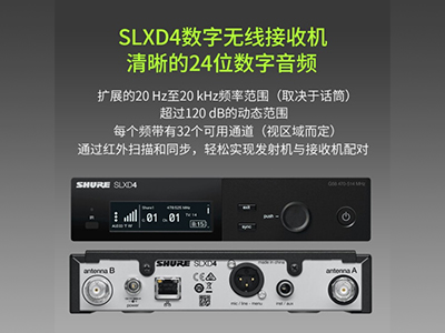 舒爾 SLXD24/SM58 數(shù)字無線話筒 舞臺演出會議麥克風(fēng) 直播培訓(xùn)話筒