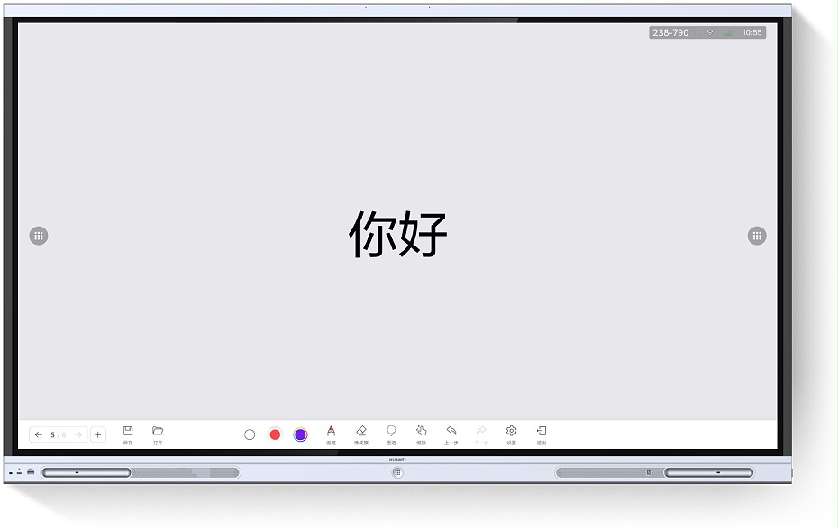 華為視頻會(huì)議終端 IdeaHub Board 協(xié)作平板