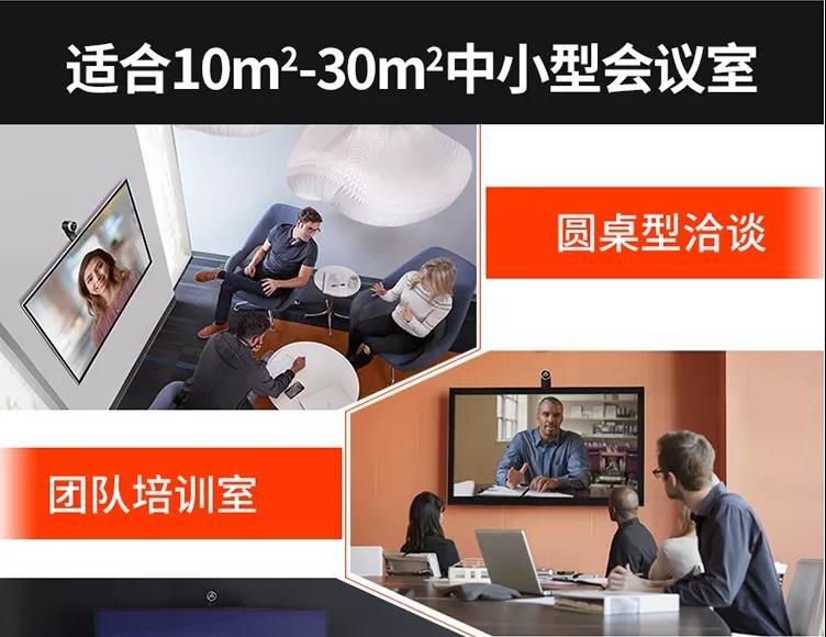 寶利通(POLYCOM)高清視訊/遠(yuǎn)程視頻會(huì)議GROUP200/G200適用20-40㎡ 寶利通 GROUP200 G200