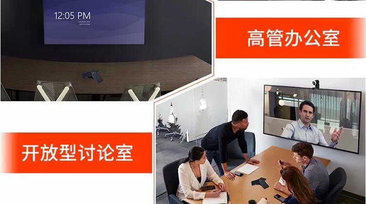 寶利通(POLYCOM)高清視訊/遠(yuǎn)程視頻會(huì)議GROUP200/G200適用20-40㎡ 寶利通 GROUP200 G200