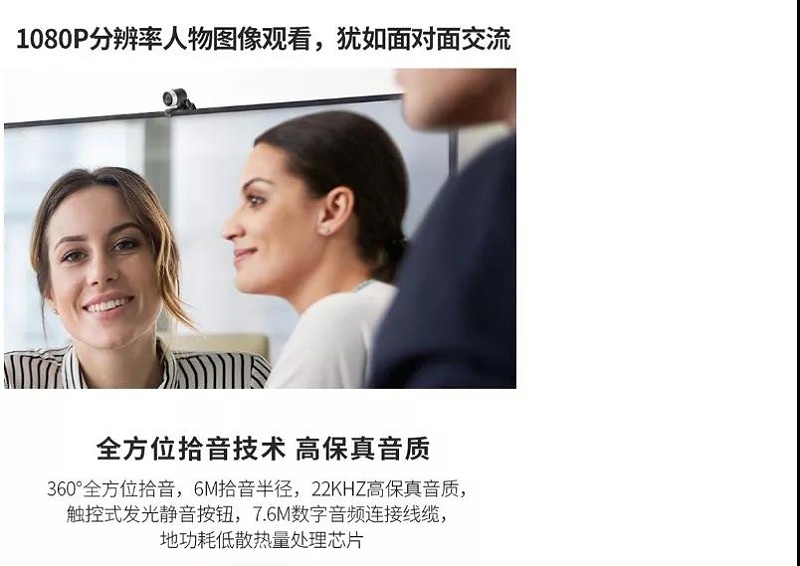 寶利通(POLYCOM)高清視訊/遠(yuǎn)程視頻會(huì)議GROUP200/G200適用20-40㎡ 寶利通 GROUP200 G200