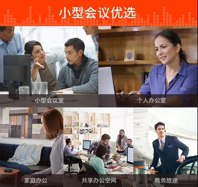 POLY CALISTO 5300，帶BT600藍(lán)牙適配器