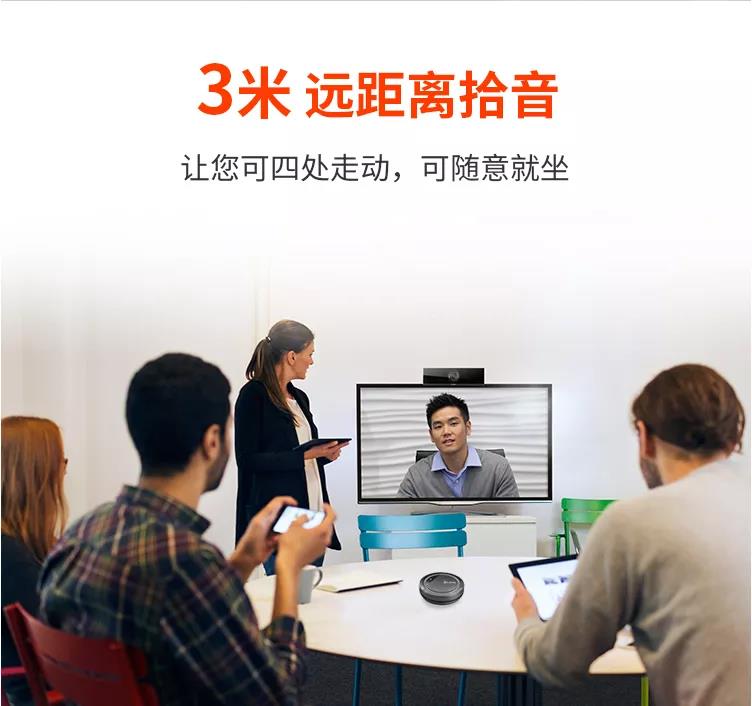 POLY CALISTO 5300，帶BT600藍(lán)牙適配器