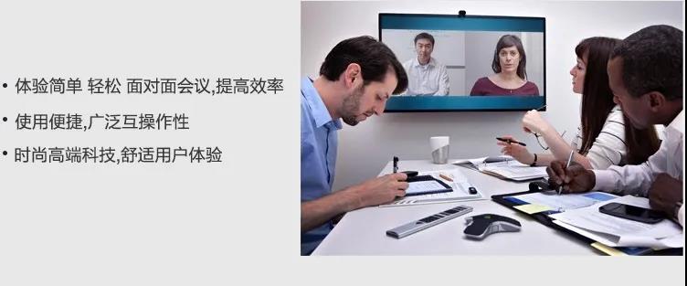 寶利通（Polycom）高清硬件視頻會(huì)議終端系列GROUP300/310/500/550/700等 Group 550-1080P