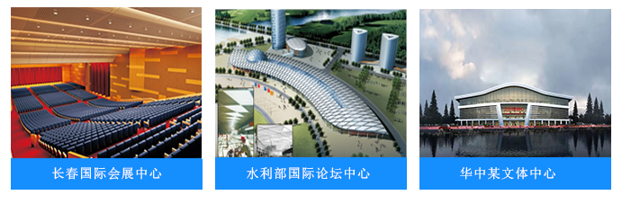 劇場劇院/文化中心音視頻系統(tǒng)解決方案-力創(chuàng)瑞和