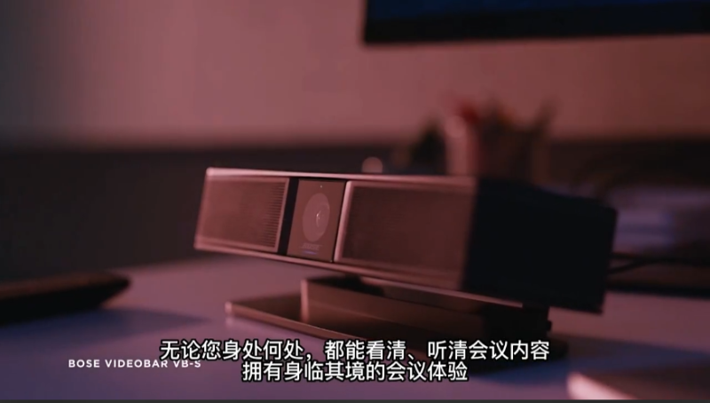Bose Work |油然而聲 2022年新品線上發(fā)布會(huì)即將呈現(xiàn)
