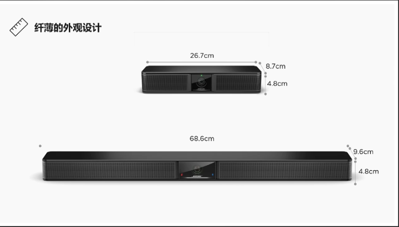 Bose Work |油然而聲 2022年新品線上發(fā)布會(huì)即將呈現(xiàn)