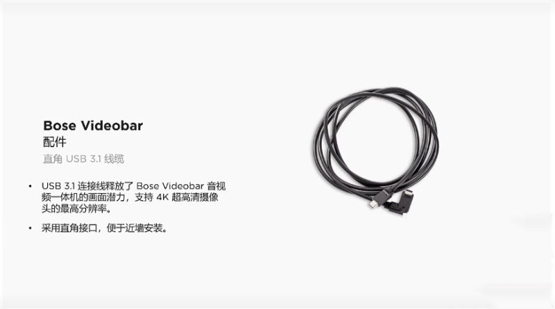 Bose Work |油然而聲 2022年新品線上發(fā)布會(huì)即將呈現(xiàn)
