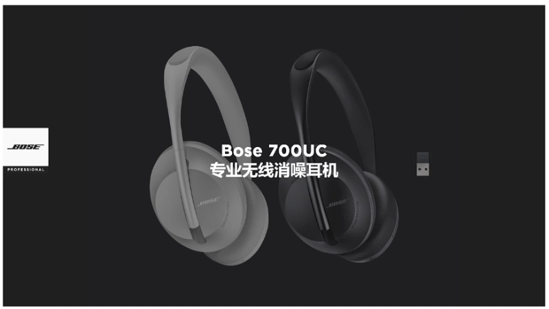 Bose Work |油然而聲 2022年新品線上發(fā)布會(huì)即將呈現(xiàn)