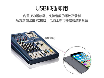 聲藝 Soundcraft NANO M08BT 8路帶效果模擬調(diào)音臺,支持USB,藍牙播放