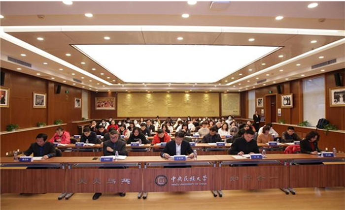 力創(chuàng)瑞和為中央民族大學(xué)建設(shè)音視頻系統(tǒng)