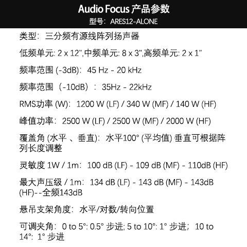 ARES12-ALONE 酒店宴會(huì)廳工程音響 舞臺(tái)演出演講音箱 會(huì)議室培訓(xùn)教學(xué)音響設(shè)備