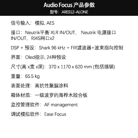 ARES12-ALONE 酒店宴會(huì)廳工程音響 舞臺(tái)演出演講音箱 會(huì)議室培訓(xùn)教學(xué)音響設(shè)備
